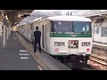 （１）【グリーン車】東京～伊豆急下田 国鉄特急踊り子号の旅 【伊豆乗り比べシリーズ】