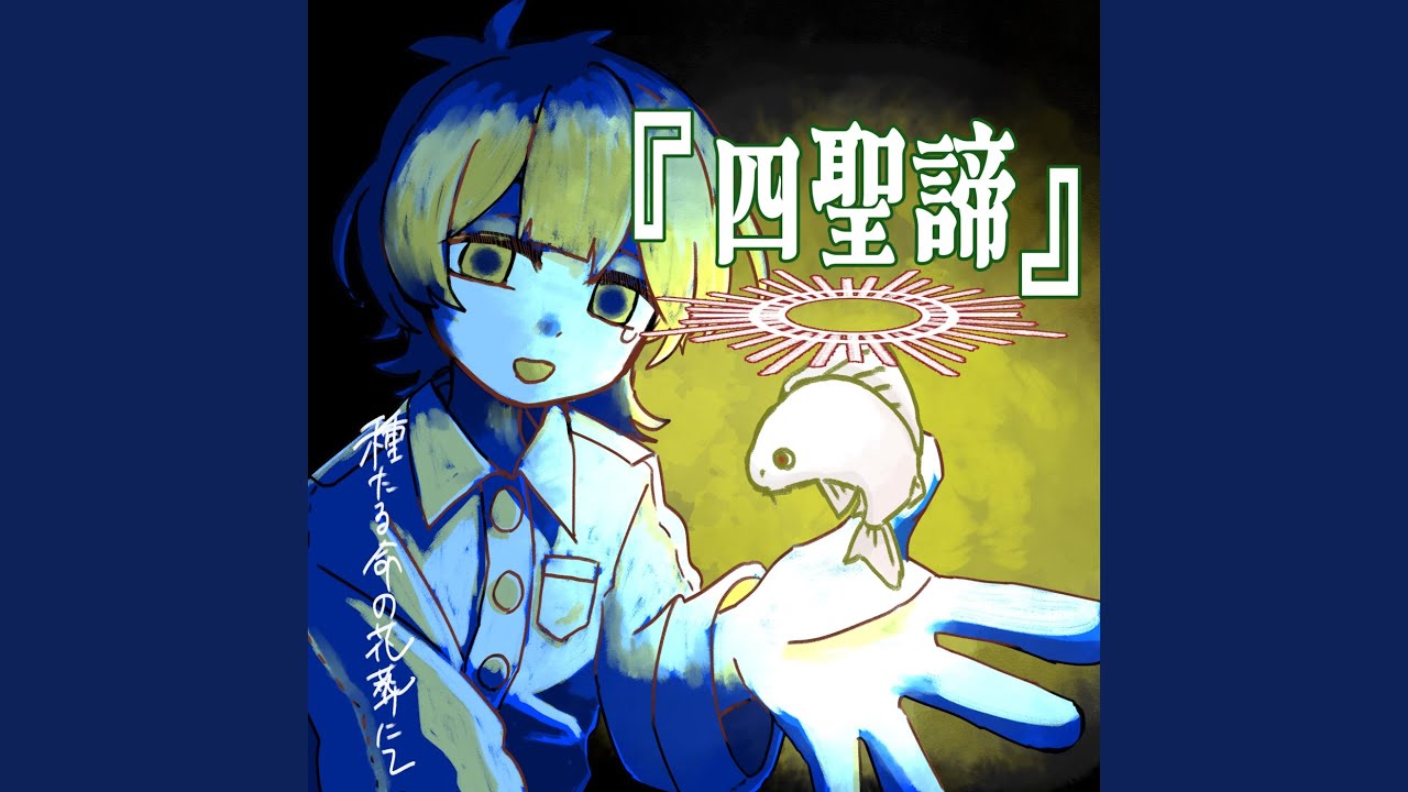 テットテト』 (feat. 重音テト) - YouTube
