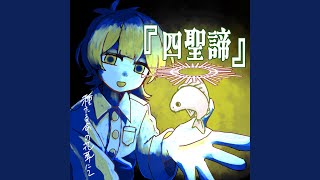 テットテト』 (feat. 重音テト) - YouTube