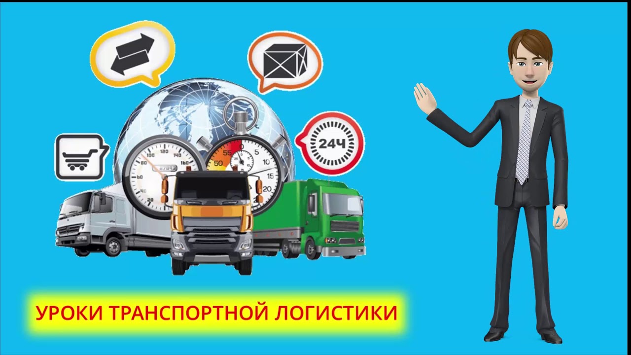 Дизайнер транспортных средств вузы
