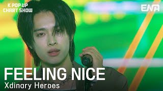 [최초 공개] Xdinary Heroes - FEELING NICE | ENA 채널 | 금요일 저녁 6시 30분