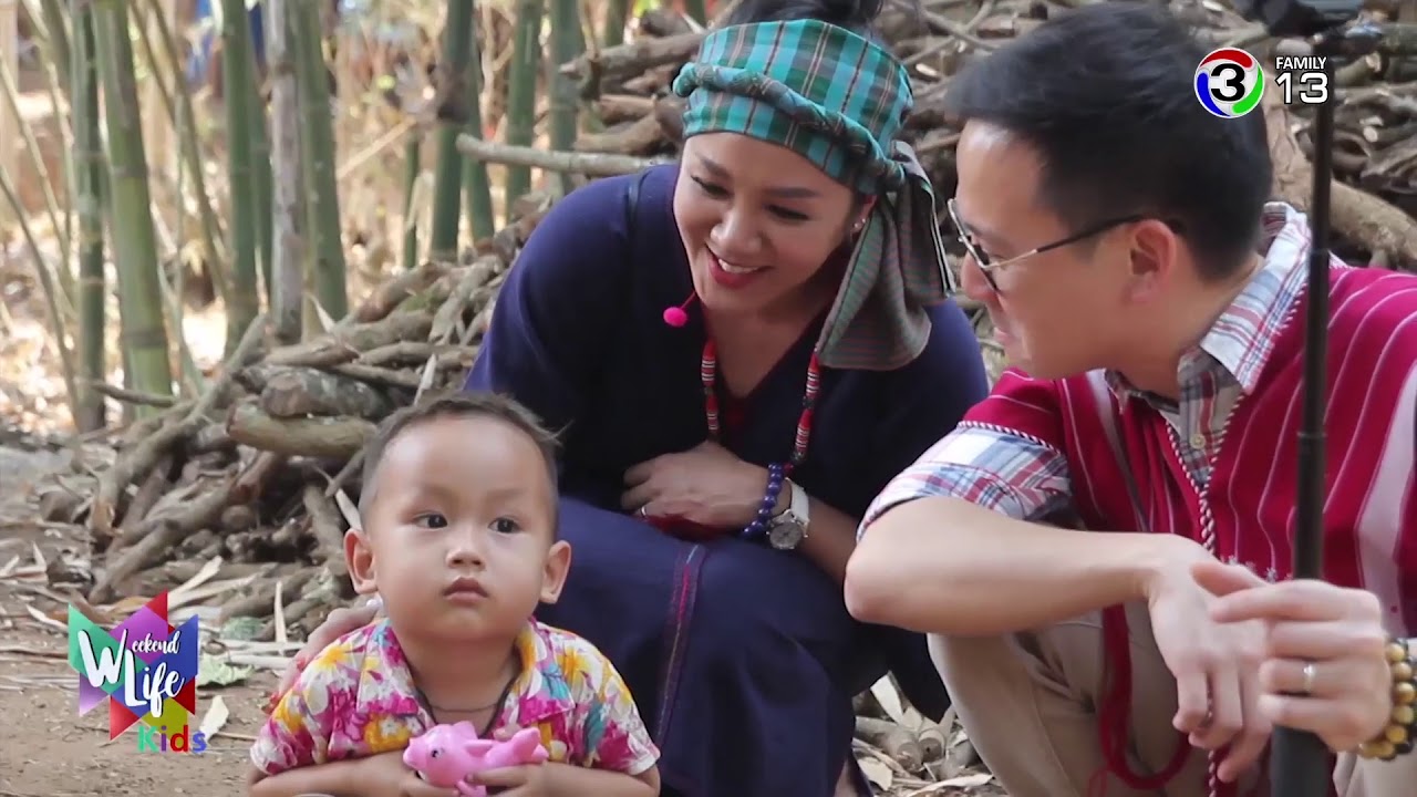 Weekend life | วิถีชุมชนชาวปกาเกอะญอ อ.ลี้ จ.ลำพูน ช่วงที่ 4 | 07-04-61 | Ch3Thailand