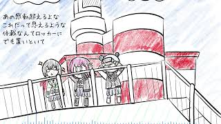 Afterschool Scramble