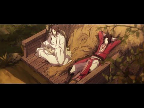 天官賜福