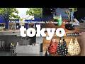 A Day in Aoyama &amp; Omotesando, Art, Design &amp; Tokyo Lifestyle