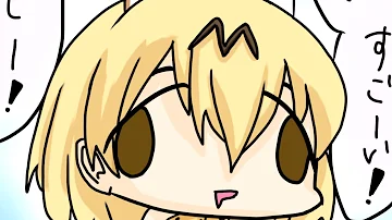 تحميل ようこそジャパリパークへ Mp3 ダウンロード