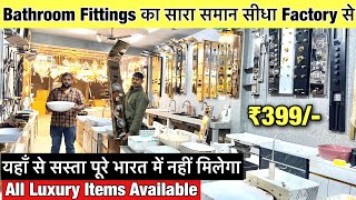 Bathroom Fitting Accessories Hardware Sanitary Business Branded Fitting Wholesale & Retail Deal