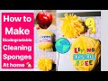 エコな食器洗いボールの作り方　Cotton 100% 誰でも簡単に作れて便利