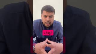 خبر لجميع العائلات👍👍👍