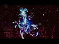 【最終6位】S18最終日対戦集 スカーフ水ミライドン