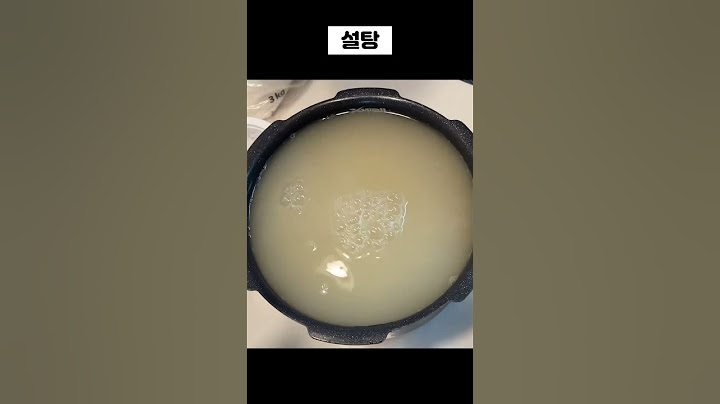 식혜, 딱 3가지 재료만 준비하세요