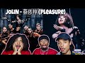 JOLIN - 蔡依林 (Pleasure) Official Music Video - YouTube