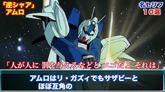エゴだよそれは Youtube