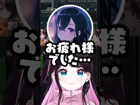 「また来てくれるかな？」を無視して通話を抜ける一ノ瀬うるは【ぶいすぽ切り抜き】#shorts #ぶいすぽ