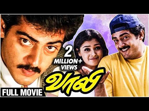  vaalee vaale vaali movie vaale movie vaali tamil movie ajith double role tamil movies vaale tamil full movie vaali ajith simran vaali tamil full movie rajshritamil valee 1999 tamil movies ajith films jyothika livingston vivek sujitha tamil movie videos mp3 action classic rajshri s j surya s j surya movies tamil suspense thriller movies full ajith movies vaali ajith tamil songs vaali ajith tamil movie download vaali ajith simran vaali ajith full movie rajshri tamil deva (ajith) and shiva (ajith) are the twins. deva, the elder, is deaf and mute. but he is a genius, an expert at lip-reading and the head of a successful advertising company. shiva loves and trusts his brother. priya (simran) wants to marry only som