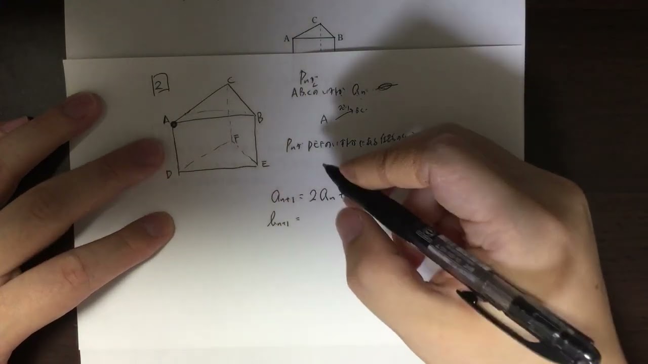 2022年 京都大学前期入試 数学第2問（文系学部） - YouTube
