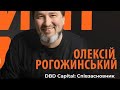 Алексей Рогожинский DBD Capital новости dbdc dubadu forevers цена как заработать деньги в интернете.
