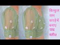 Trending puff sleeve design cutting and stitching|baju ka design|बाजू डिजाइन |blause sleeve design