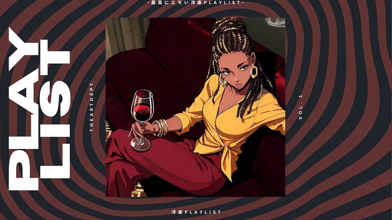 洋楽𝐏𝐥𝐚𝐲𝐥𝐢𝐬𝐭】最高にエモいR&B 🚬 