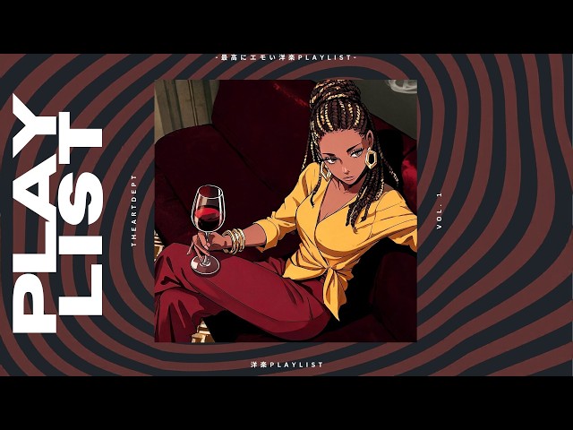 洋楽 R&B Gyrl 洋楽𝐏𝐥𝐚𝐲𝐥𝐢𝐬𝐭】最高にエモいR&B 🚬 
