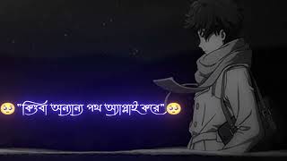 "অনেকে কষ্ট সহ্য করতে না পেরে||সুইসাইড করে|| Facebook, Whatsapp, Instagram, Status screenshot 5