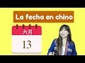 Dates In Mandarin Chinese