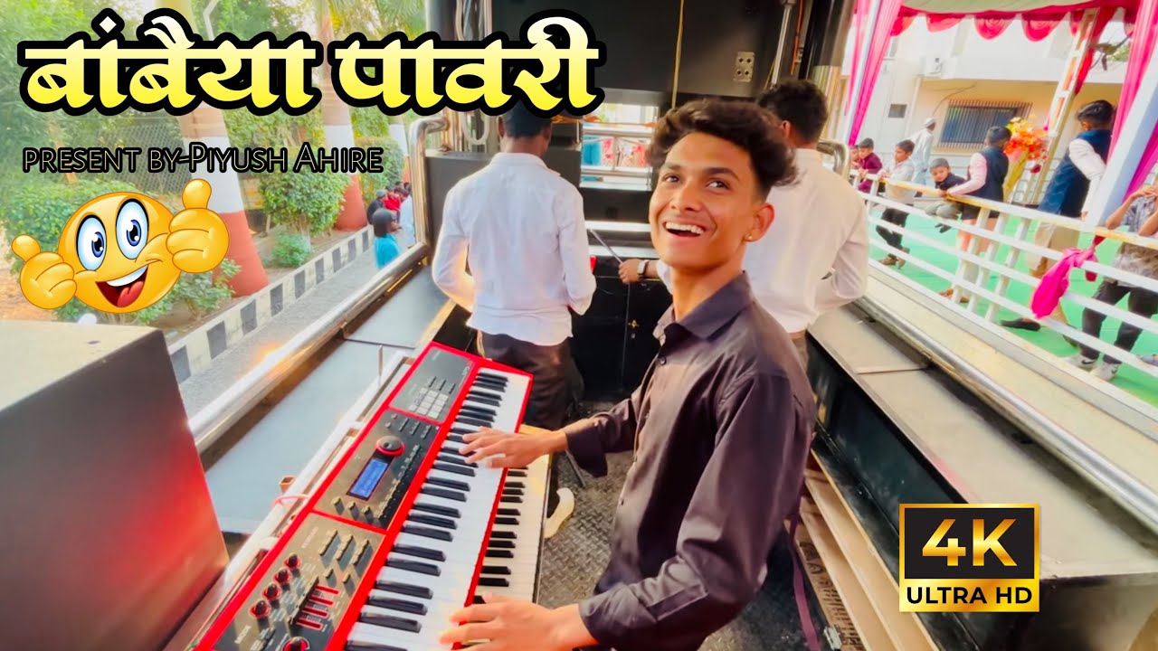 बंबया पावरी❤️🥁🎷 by Rock star 74💗🥁 Bambaya Pavri🩵💯