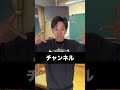 この速度で文字を読める人は1.2%しかいないらしい #コントチャンネル #shortvideo #shorts #subscribe