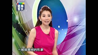 [健康看我] 菸酒好朋友 死神追著走 part3