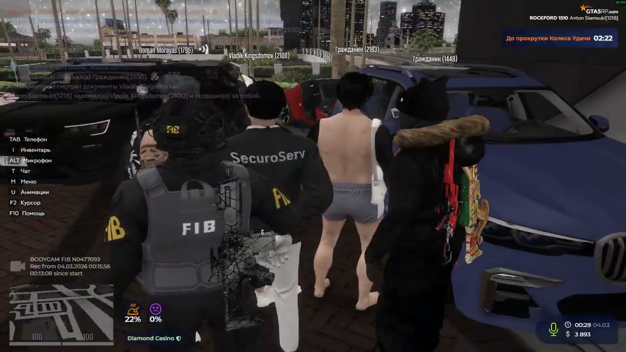 Grand Theft Auto V 2026 03 04   00 28 25 04