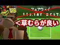 【フェアウェイ禁止 VSクッパ】◆クッパなんか草むらからでも勝てるわ『マリオゴルフ64』