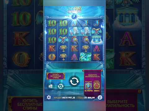 Начните играть в онлайн-игры казино Прагматик прямо сейчас!