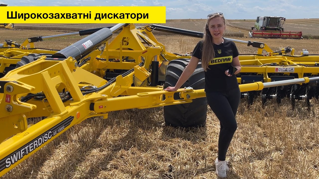 Широкозахватні дискатори SWIFTERDISC XE для максимальної продуктивності