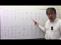 【国語知識聞き流し】3️⃣1️⃣四字熟語①
