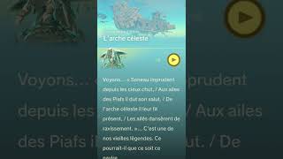 Souvenir vocal de Rauru n°27: L'arche céleste #zelda #zeldatotk #nintendoswitch2