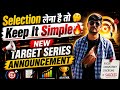 99% Aspirants इसी चीज़ को Complicate कर देते हैं 😤 | Keep It Simple 🔥New Target Series ✅✅ #ssc #cgl