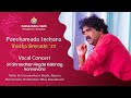 Vocal by Shreedhar Hegde Kalbhag @Panchamada Inchara Viveka Smriti @ Ramakrishna Math Mangalore