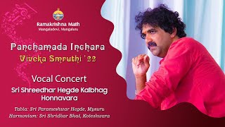 Vocal by Shreedhar Hegde Kalbhag @Panchamada Inchara Viveka Smriti @ Ramakrishna Math Mangalore