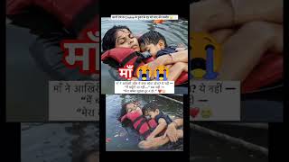 रुख जिंदगी ने मोड़ लिया (rukh jindagi ne mod liya ) #shyok #shishir #kashmiridumaloo