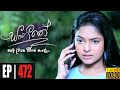 Sangeethe | Episode 472 10th February 2021