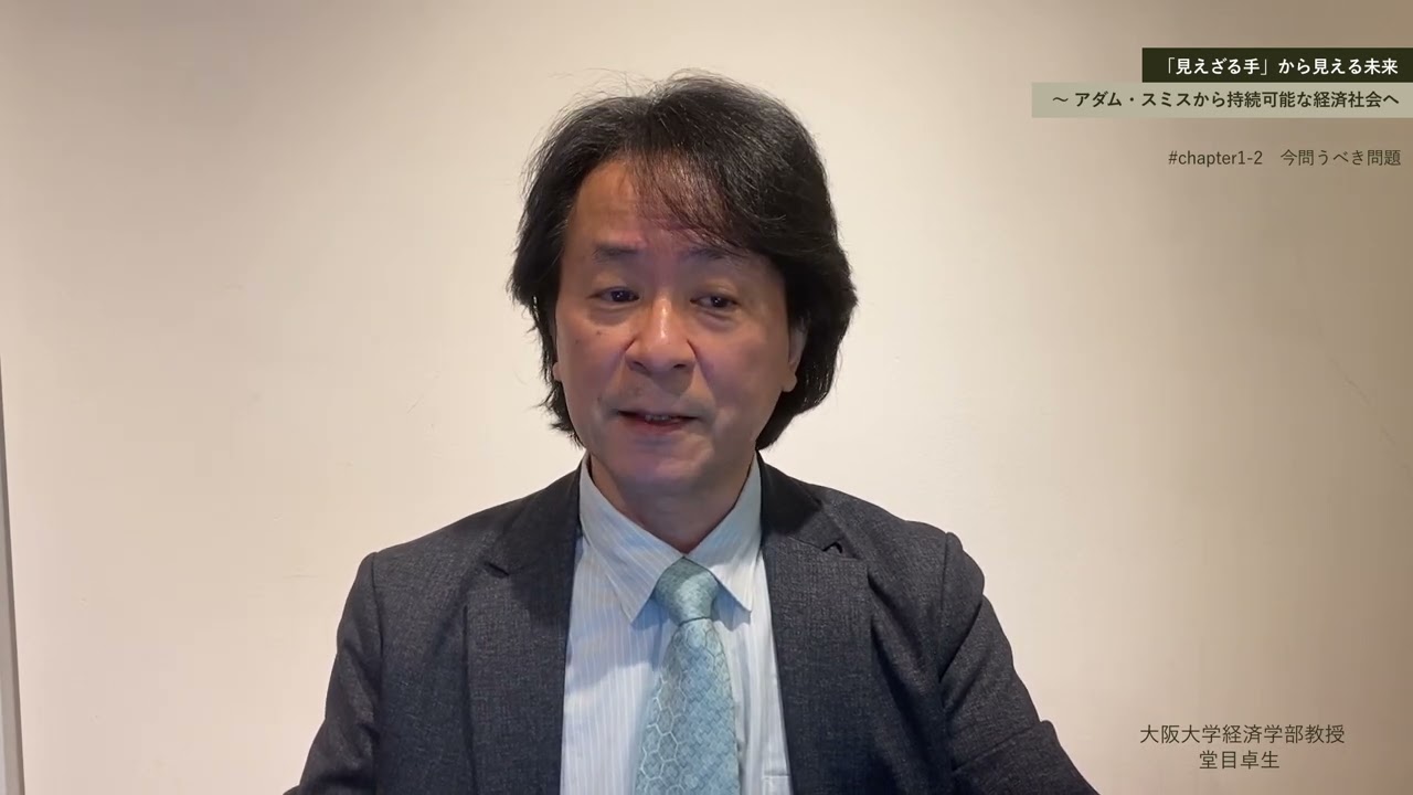 マネー・ゲーム 情報に賭ける社会　アダム スミス マネー・ゲーム―情報に賭ける社会 (1969年) | アダム・スミス, 吉野