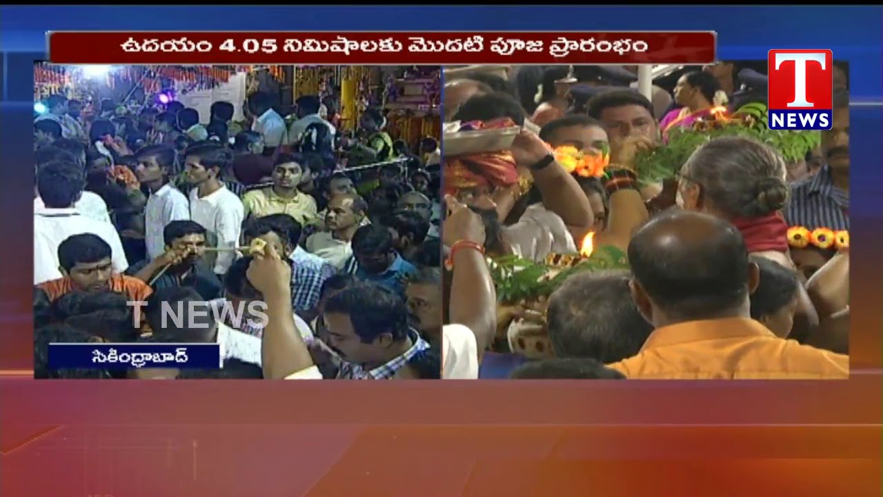 harish rao speech in kodangal Sri Ujjaini Mahankali Bonalu Jathara 2019 | Secunderabad | TNews Telugu