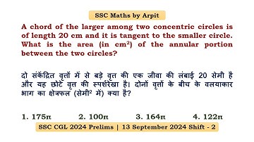 A chord of the larger among two concentric circles is of length 20 cm and it is tangent to the