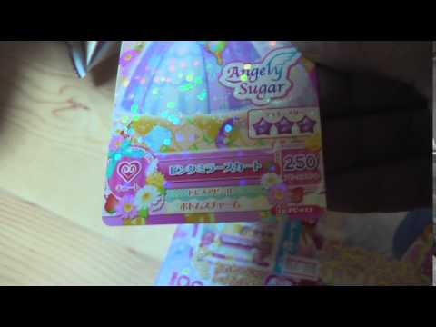 アイカツ シリアル開封！カードQR出してます！ - YouTube