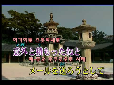 Back Number ヒロイン KY 43998 노래방 カラオケ 