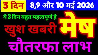   89  10  2026  3             