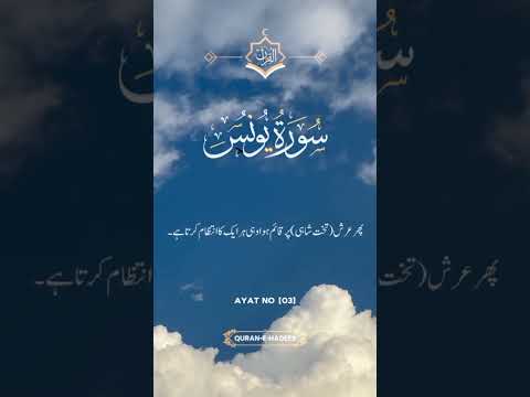 Reciting Ai Quotes Viral Shorts Anime 