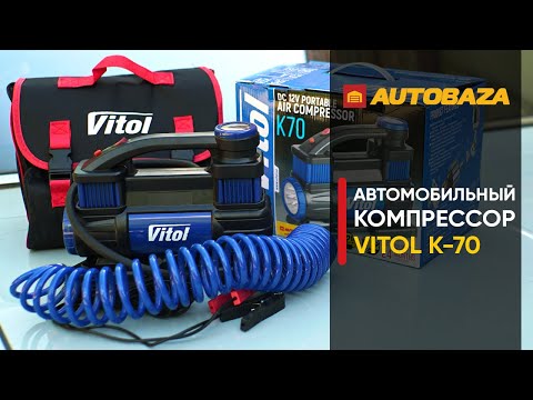 Двухпоршневой компрессор Vitol K-70. Мощный компрессор для авто. Чем быстро накачать колесо?