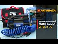 Двухпоршневой компрессор Vitol K-70. Мощный компрессор для авто. Чем быстро накачать колесо?