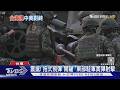 3方交鋒! 共驅美軍機喊「台海24浬中國管轄」｜TVBS新聞網 @tvbsnews24live